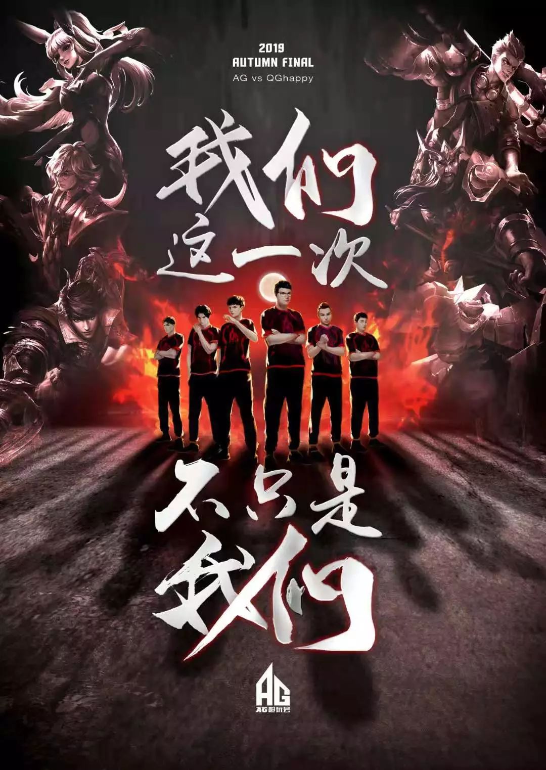 速反击