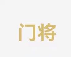 时能够保持