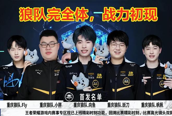 羅納爾多再