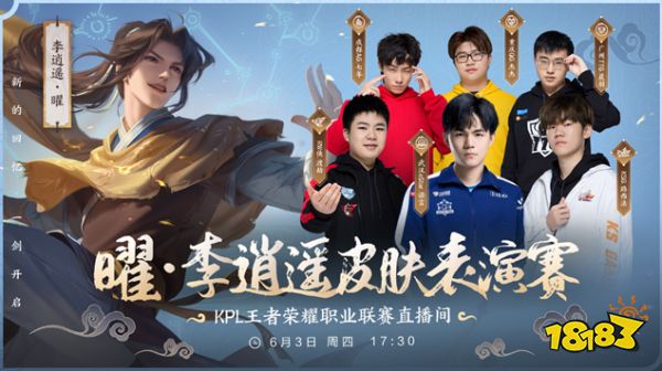 葡萄牙超级
