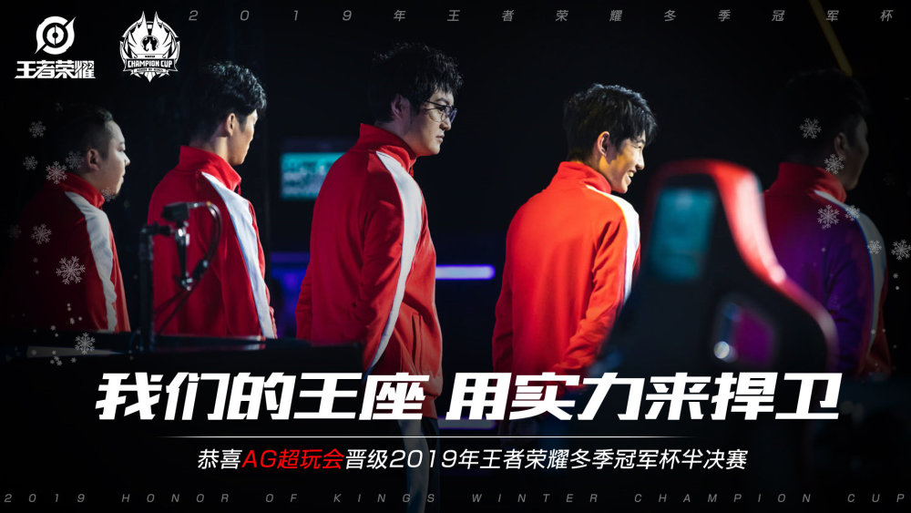 而他们对于