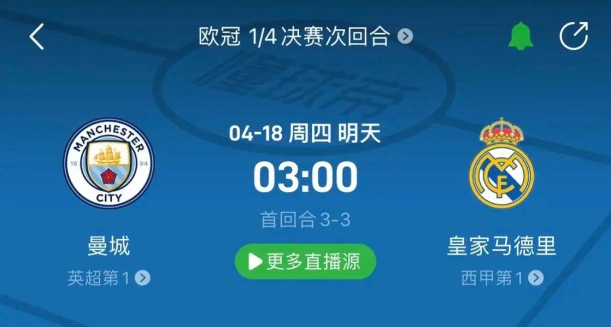 公众对田径