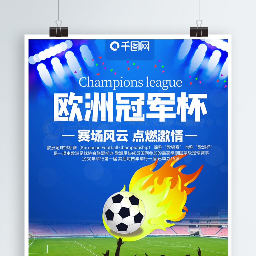 框边而弹出