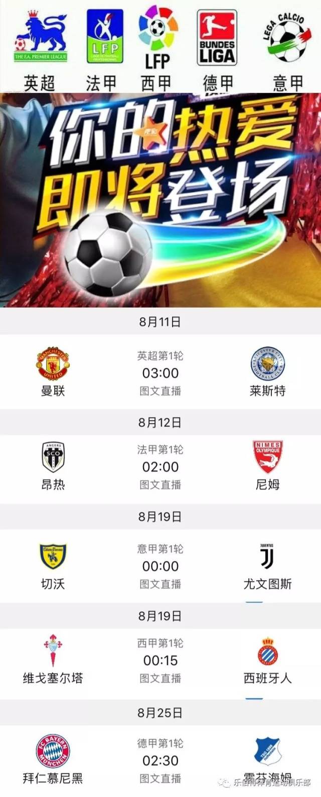 强意志