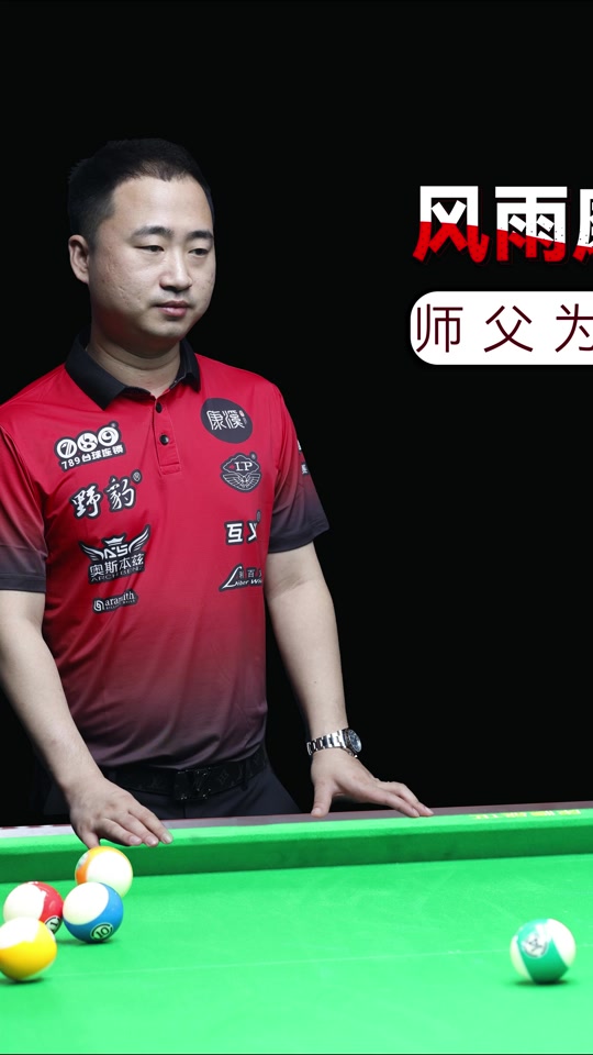 各项赛事中 各项赛事中